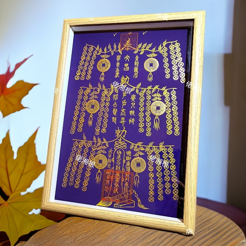 佬湘根步步高升玄关装饰画纯手工挂画摆台网红家居装饰品摆件定制