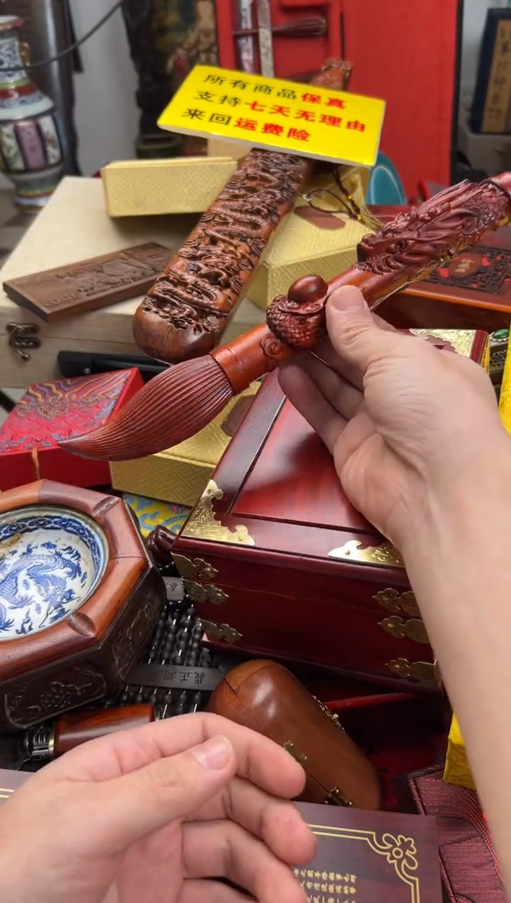 【闪购商品】檀香紫檀（小叶紫檀）————————————