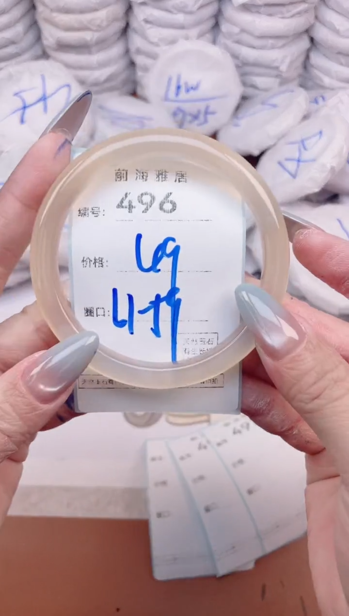 【闪购商品】玛瑙/玉髓手镯未镶嵌496