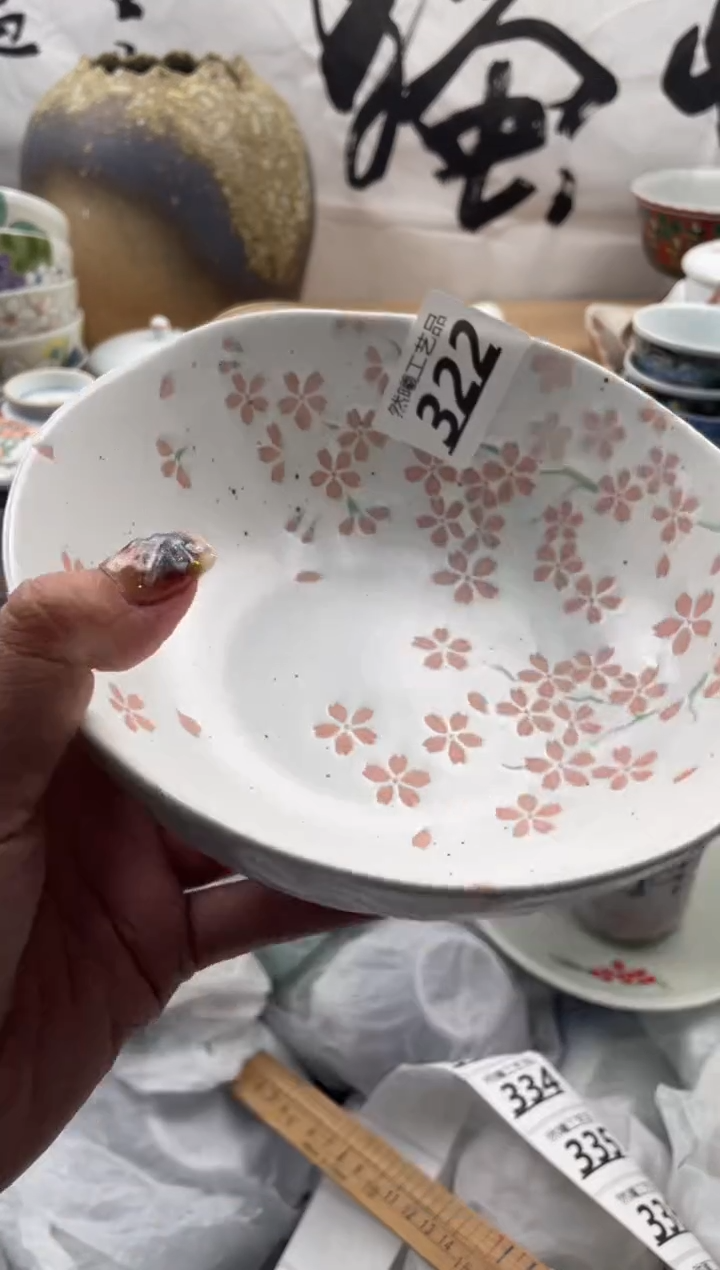 【闪购商品】瓷片322