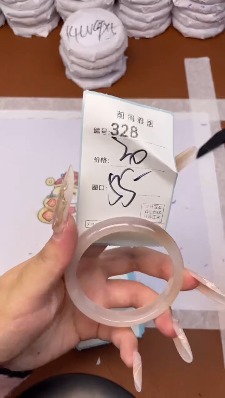 【闪购商品】玛瑙/玉髓手镯未镶嵌328