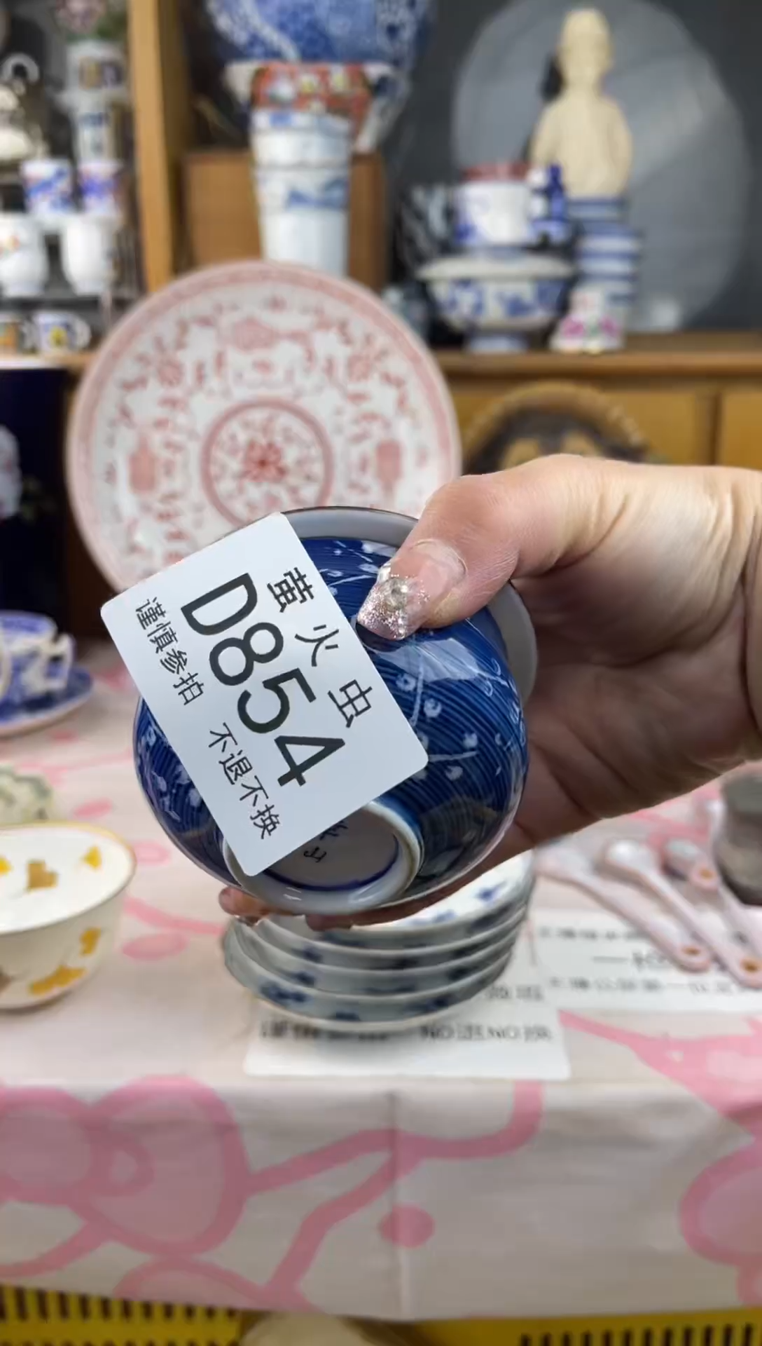 瓷片小*宝DDDDDD瓷片854