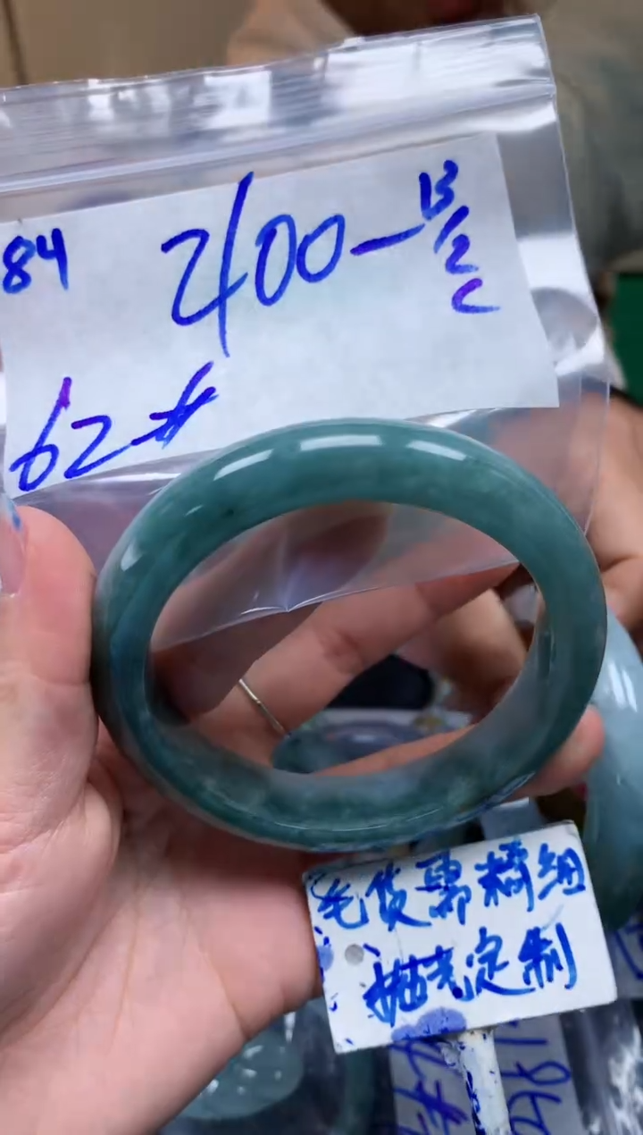 【闪购商品】定制翡翠未镶嵌84毛货需精细抛光手镯多样性拍一发一