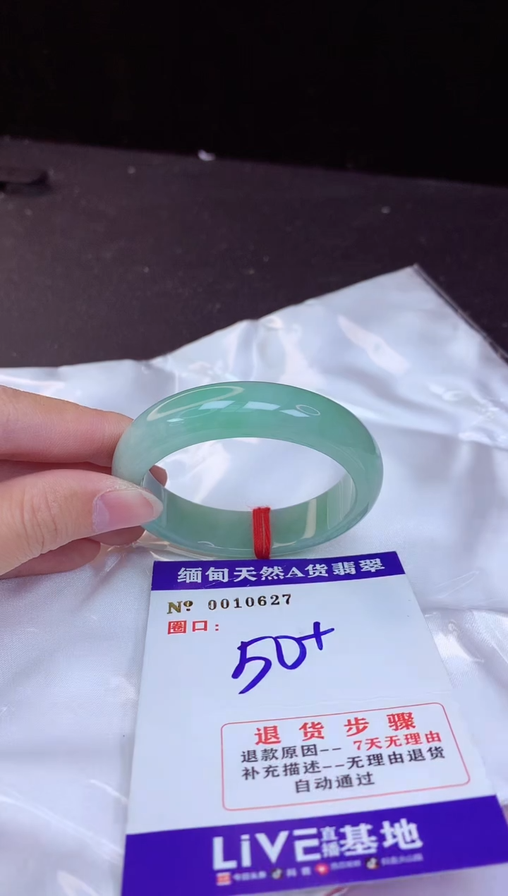 【闪购商品】翡翠手镯未镶嵌50+