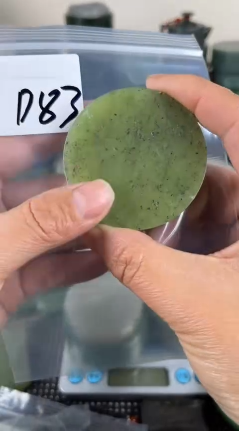 【闪购商品】和田玉珠宝半成品未镶嵌镯心