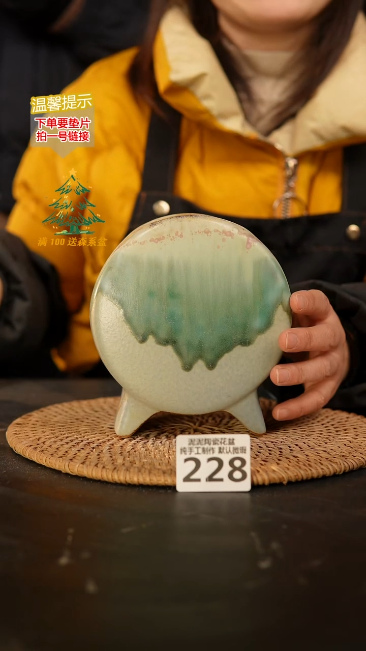 瓷片228 鼓盆中号口7*5高14