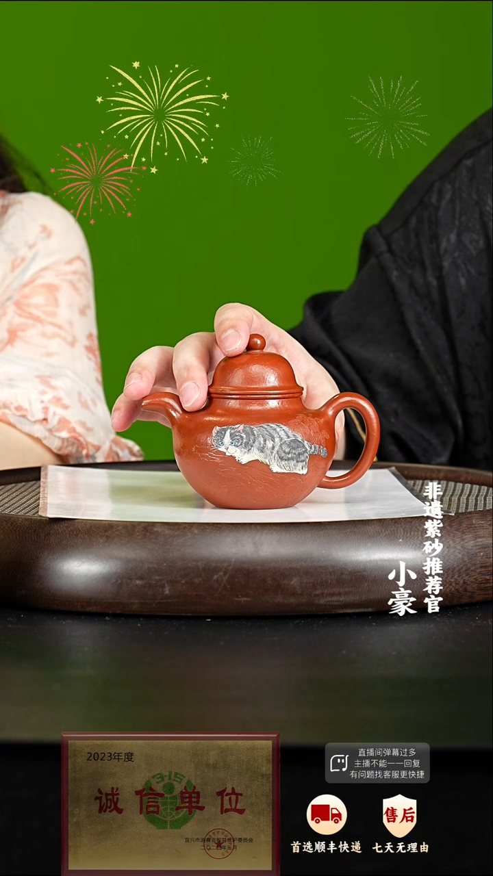 27 紫砂茶壶紫砂茶壶