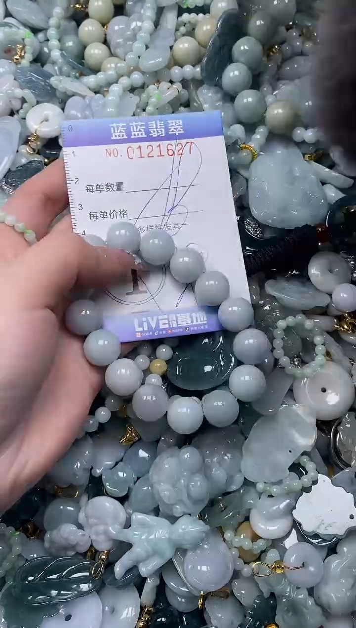 【闪购商品】翡翠颈饰未镶嵌闪购0121627