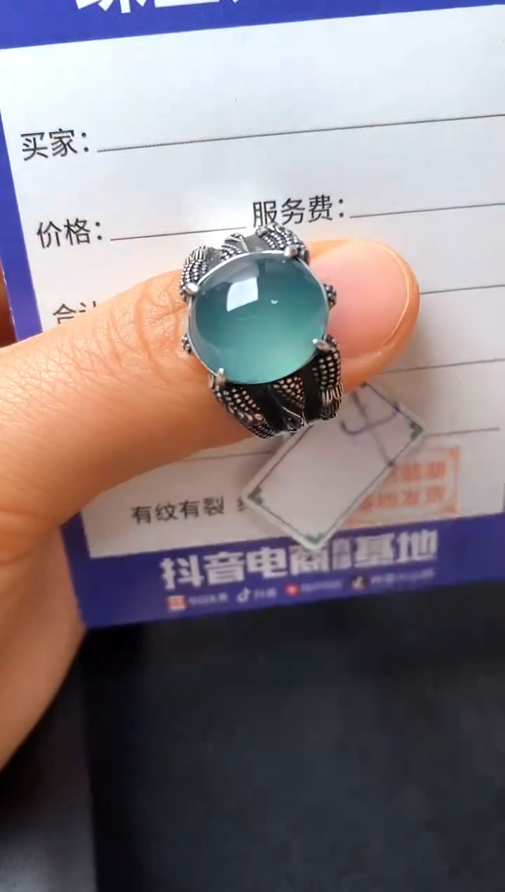 银S925镶嵌戒指翡翠22222