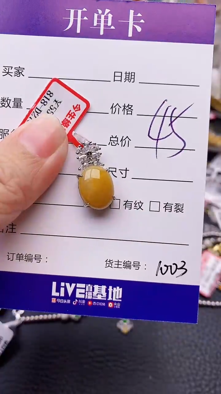 【闪购商品】翡翠戒指银S925镶嵌1003