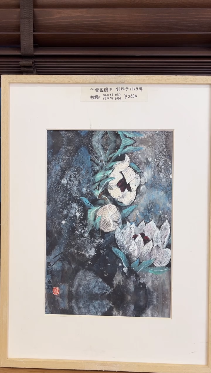 【闪购商品】版画限量亲签盖章版画S