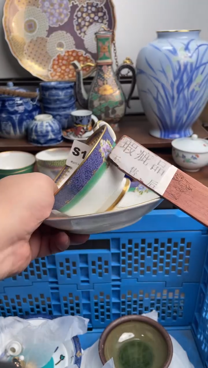 【闪购商品】瓷片163-S满20包邮-48h凑单