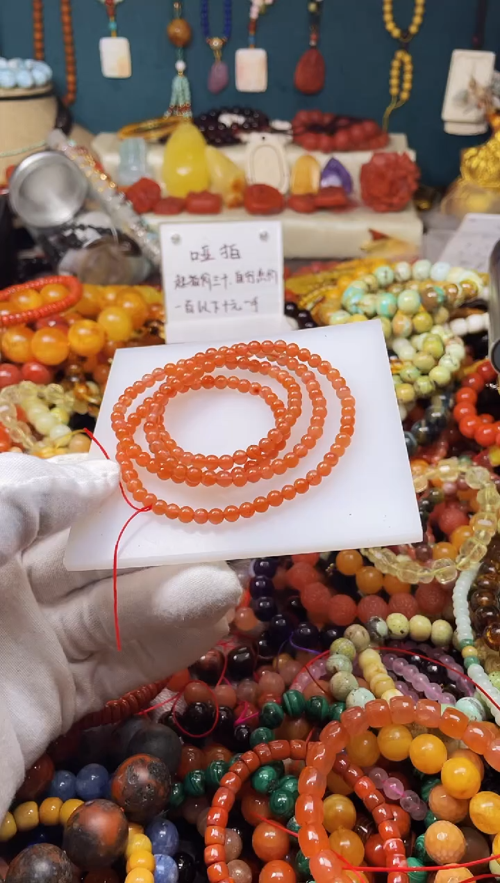 【闪购商品】玛瑙/玉髓.未镶嵌46355一物一图发货