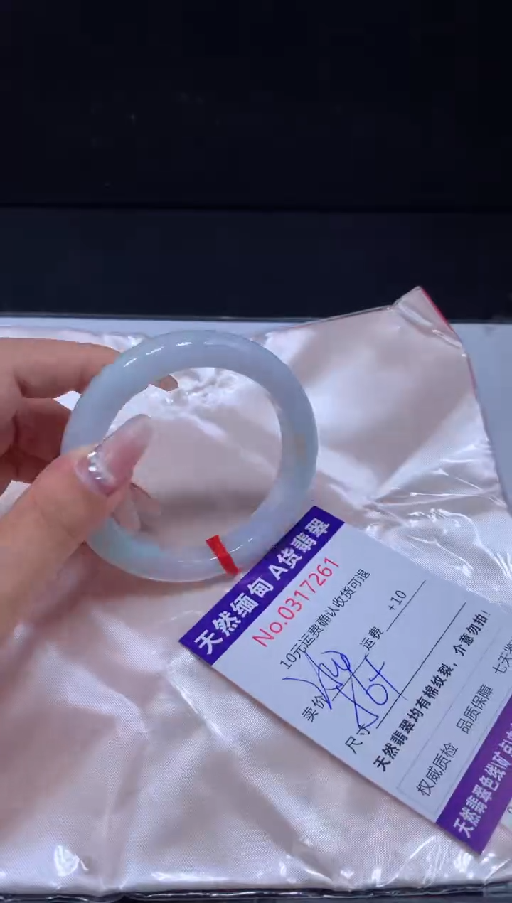 翡翠手镯未镶嵌天然缅甸A货翡翠