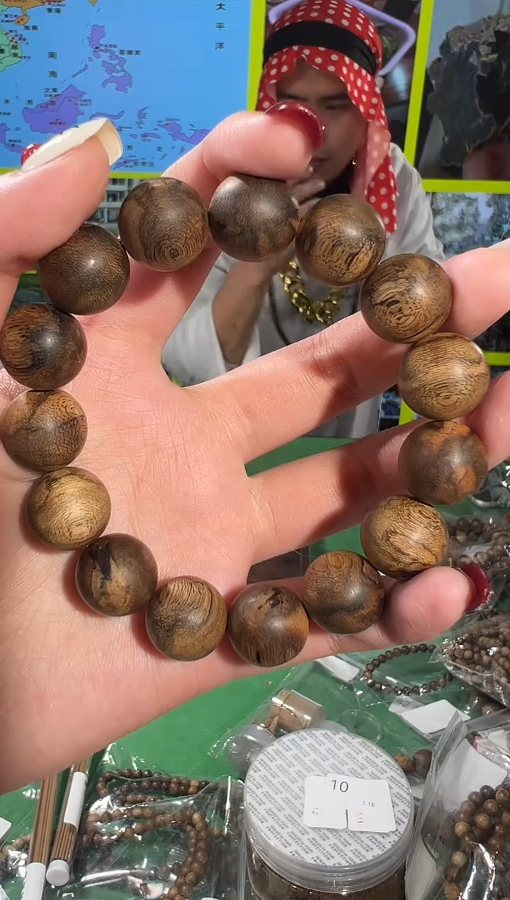 【闪购商品】沉香手串189号20克多样性发一