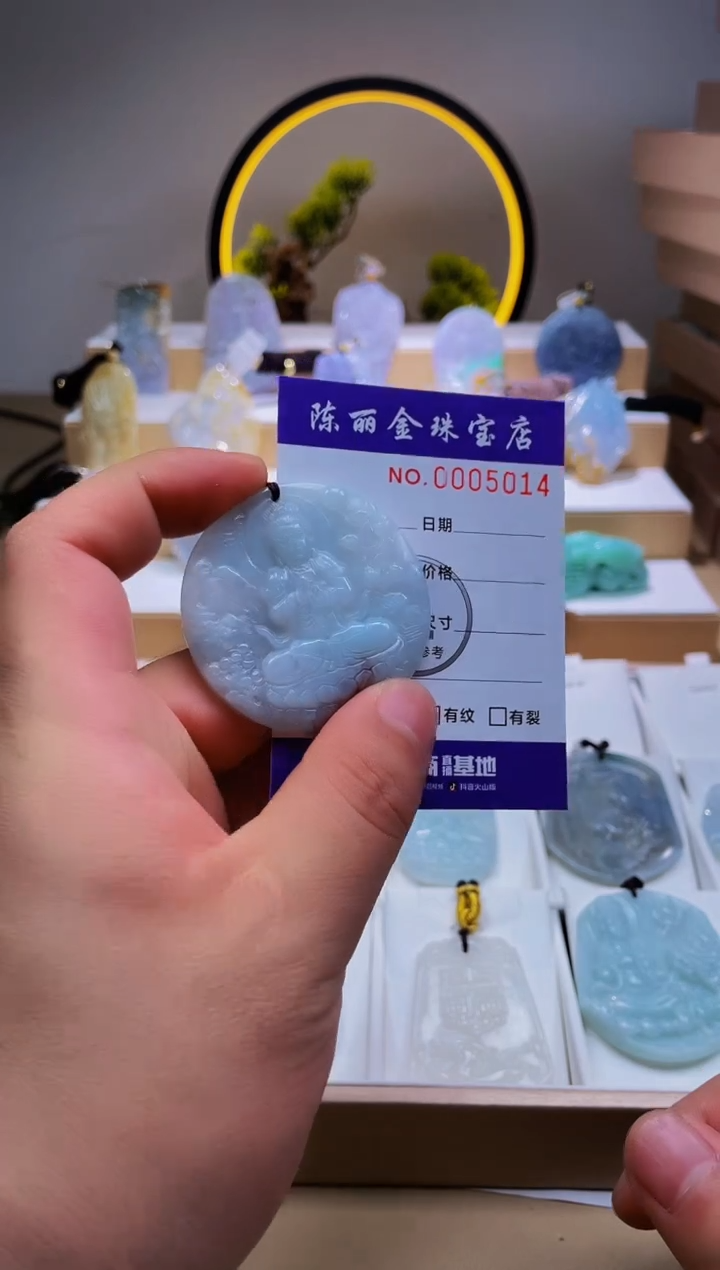 翡翠未镶嵌颈饰柒哥珠宝闪购商品20250417
