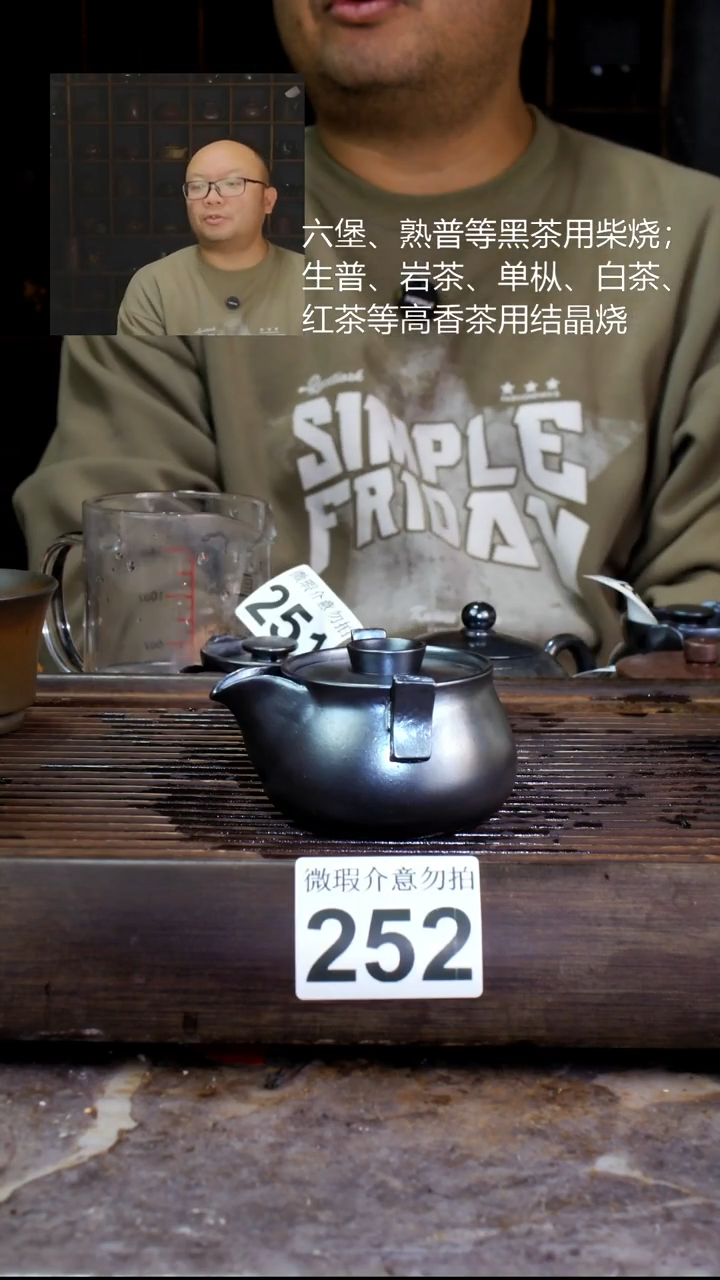 壶四大名陶钦州坭兴陶252