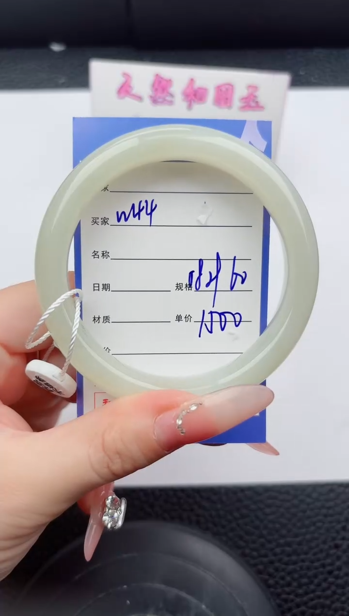 未镶嵌手镯和田玉44嗨购微色差T4