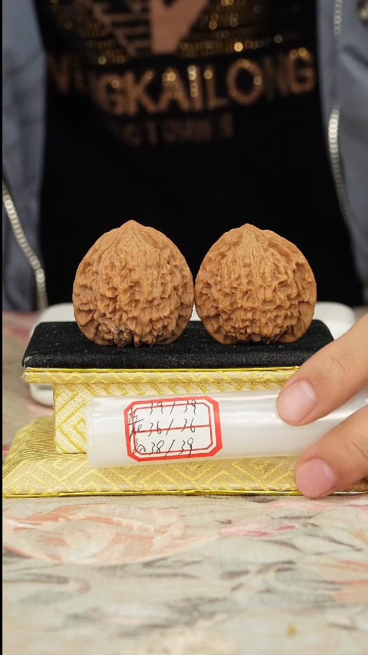 【闪购商品】文玩核桃把件满天星