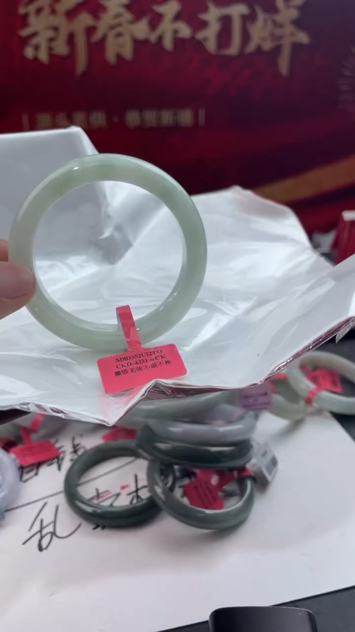 【闪购商品】翡翠手镯未镶嵌5翡翠手镯