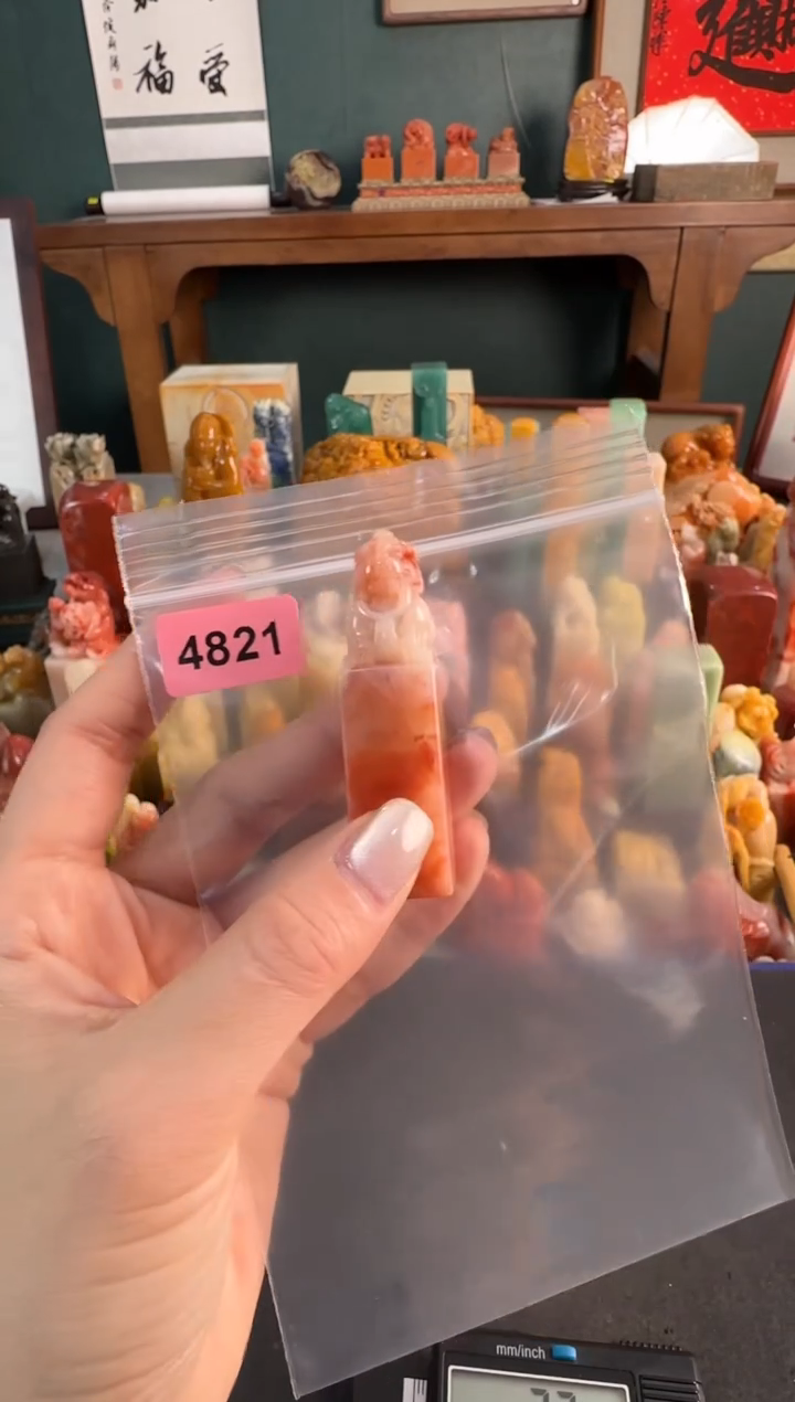 【闪购商品】青田石印石4821编号编号