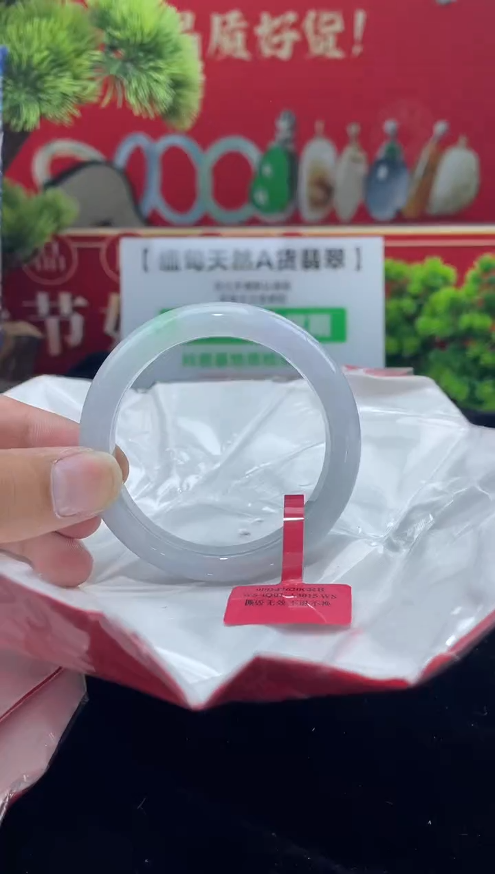 【闪购商品】翡翠手镯未镶嵌手镯2