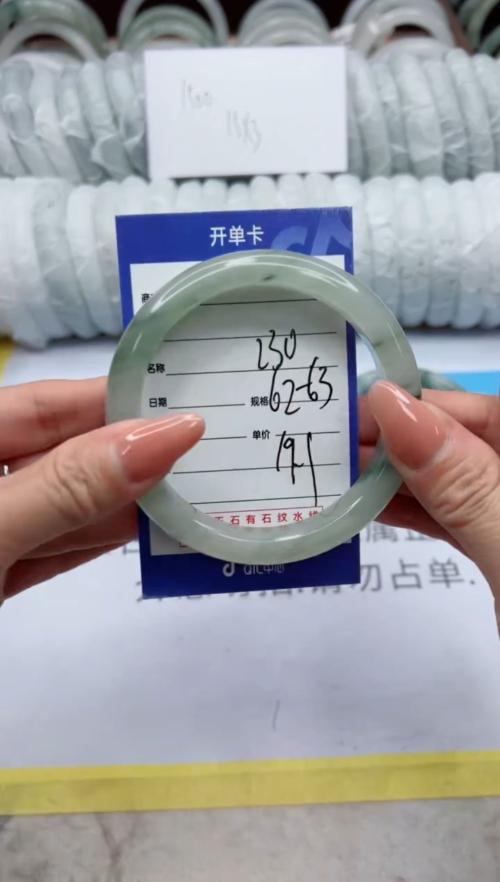 【闪购商品】石英质玉手镯未镶嵌230