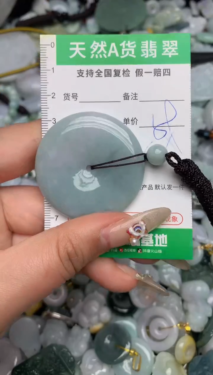 【闪购商品】翡翠颈饰未镶嵌天然缅甸A货翡翠吊坠
