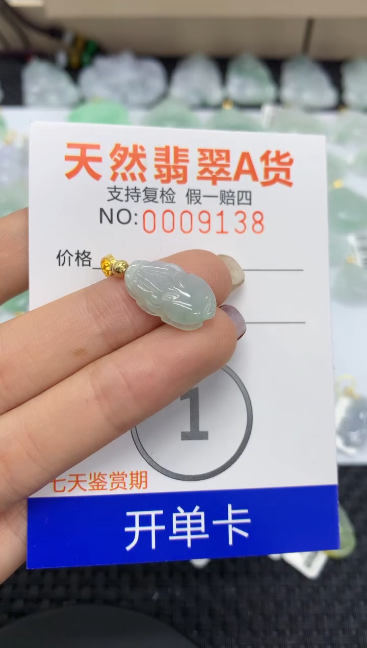 【闪购商品】翡翠颈饰未镶嵌11111111111