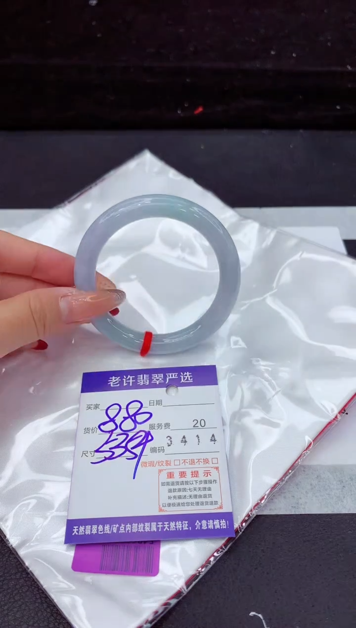 翡翠手镯未镶嵌111111111111