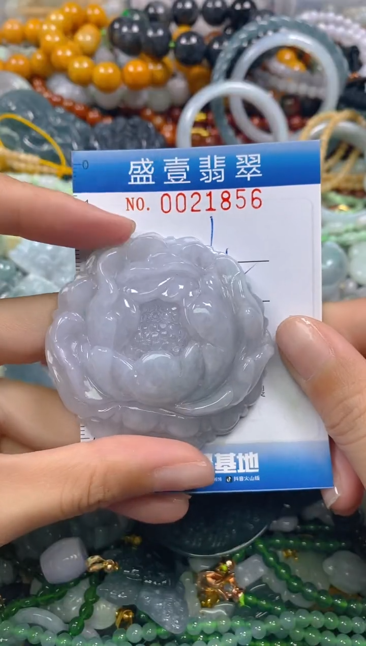 颈饰未镶嵌翡翠云*闪购0021856