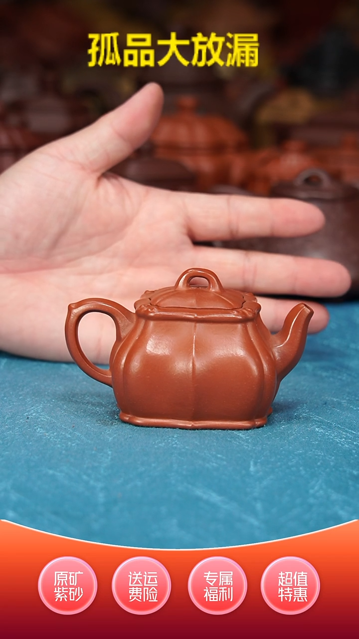 【闪购商品】紫砂茶壶筋纹卡盖小如意130CC