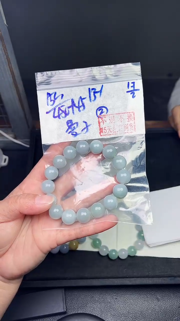 【闪购商品】定制翡翠未镶嵌毛货需精细抛光拍一发一