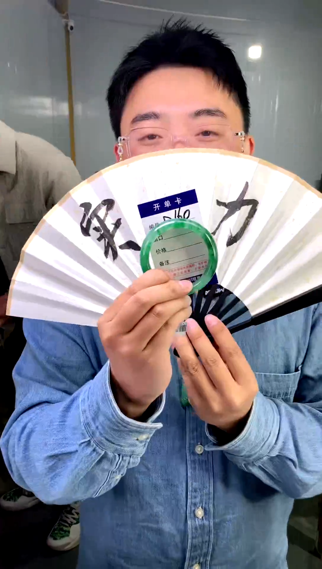 【闪购商品】石英质玉手镯未镶嵌花羽遇工厂-序号 160