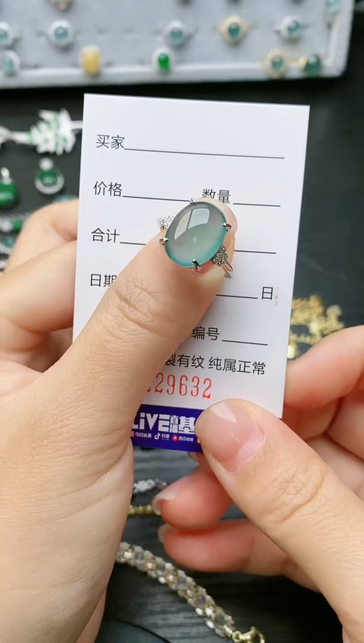 【闪购商品】翡翠戒指银S925镶嵌9632
