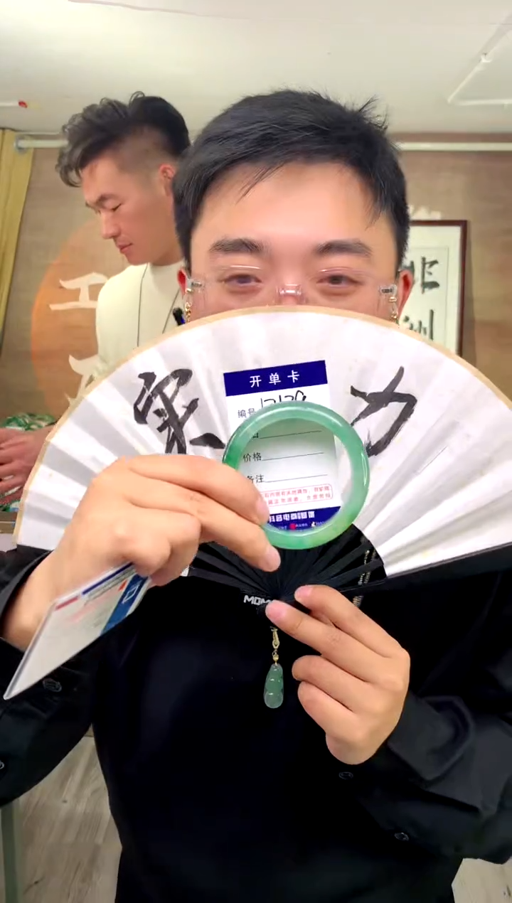 【闪购商品】石英质玉手镯未镶嵌花羽遇工厂 序号129