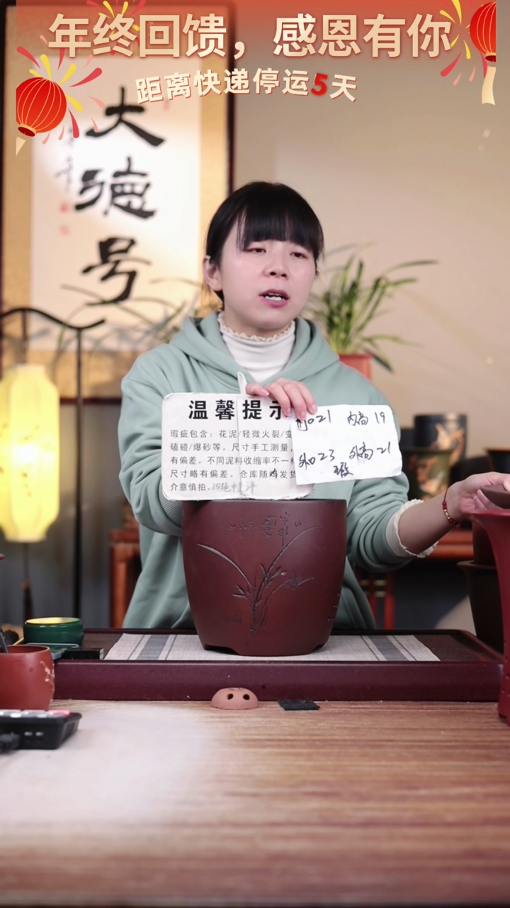 【闪购商品】紫砂花盆瑕疵胭脂红4号君子兰盆一只无托盘