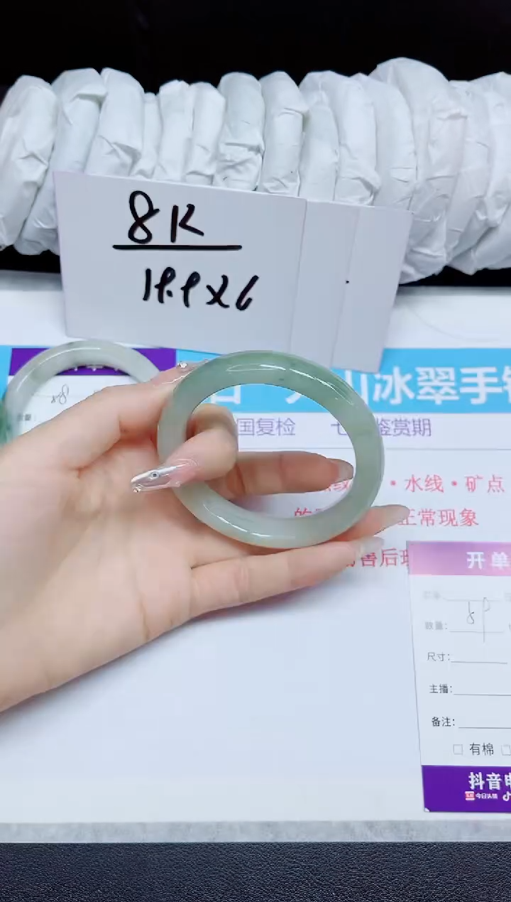 石英质玉手镯未镶嵌59.