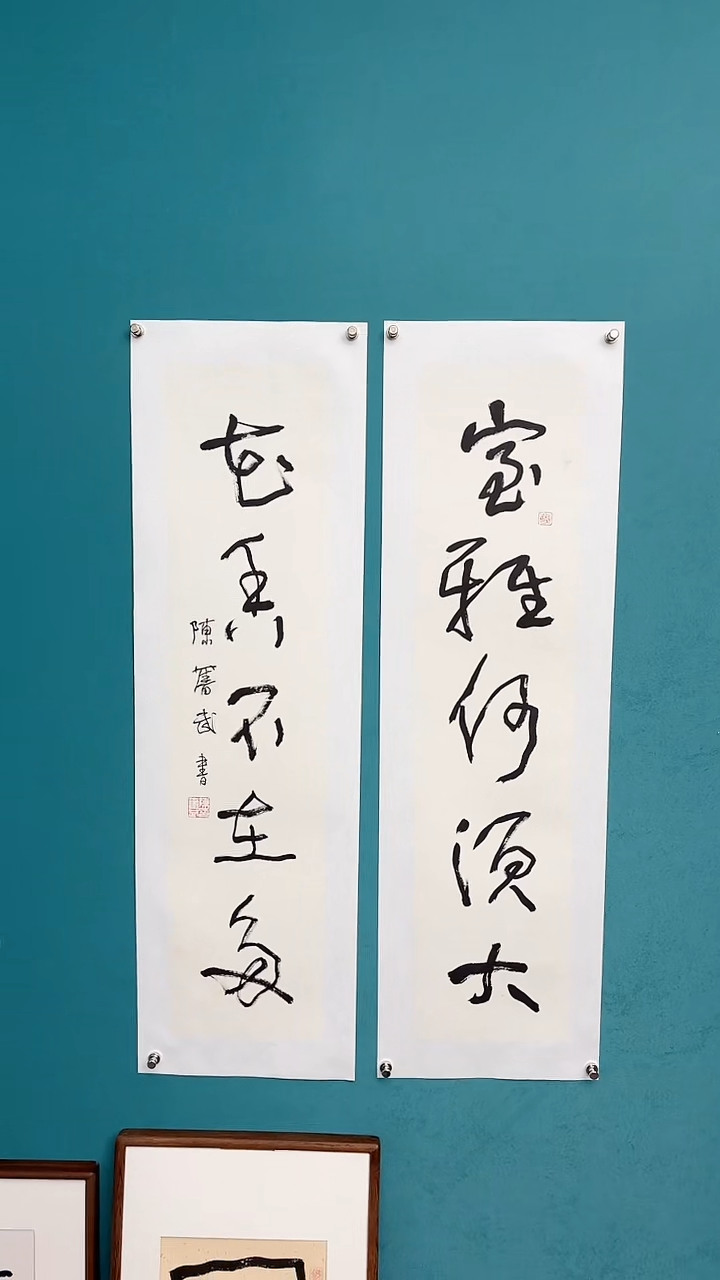 【闪购商品】陈老师传统艺术年画室雅对联