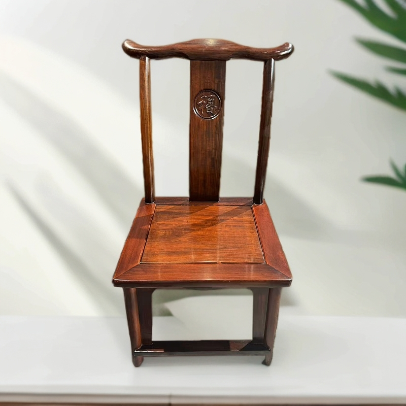 南美酸Z小官帽靠背椅子新中式简约桌椅古典茶椅实木椅书椅方几