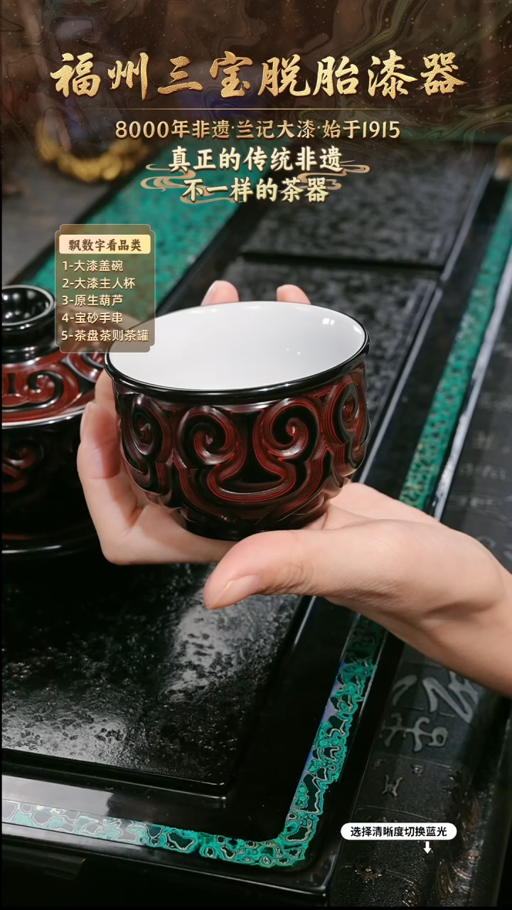 兰记手工漆器-一物一拍 以商品图片为主