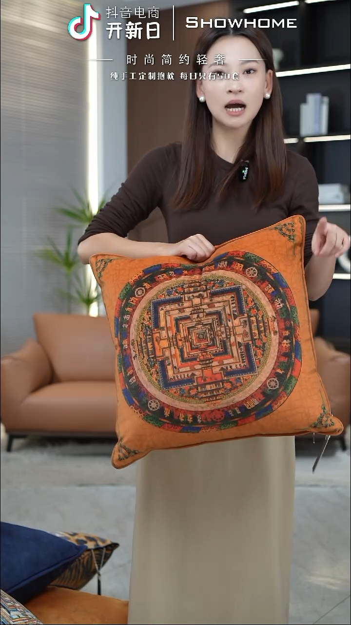  唐卡橘色50X50带芯