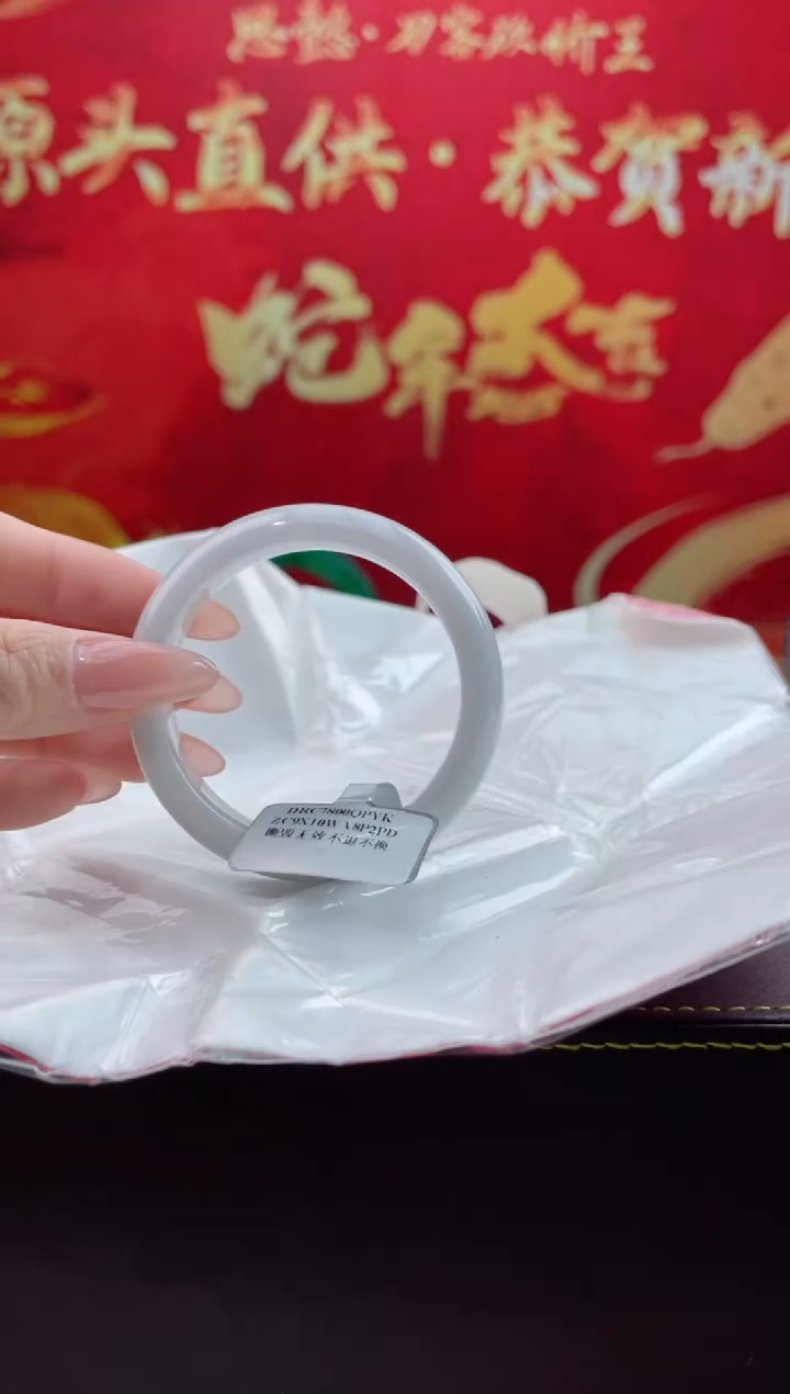 【闪购商品】翡翠手镯未镶嵌9翡翠手镯（微瑕）