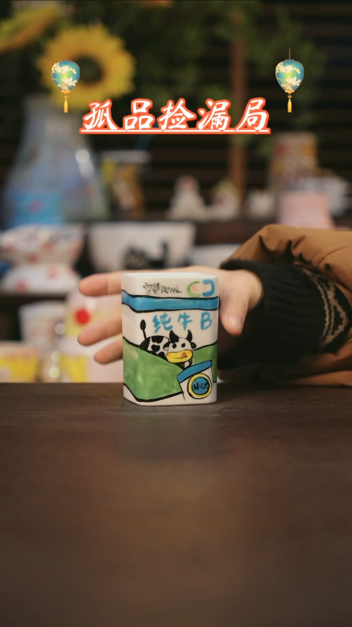 【闪购商品】杯景德镇可爱设计师款陶瓷