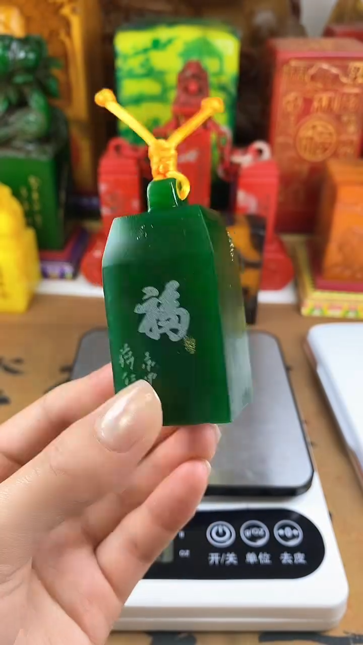 【闪购商品】寿山石印石7寿山石