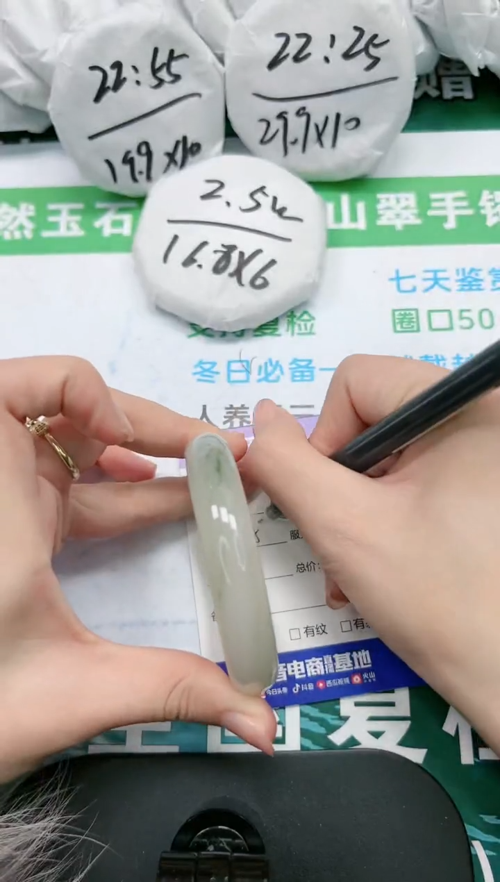 【闪购商品】石英质玉手镯未镶嵌K198-55