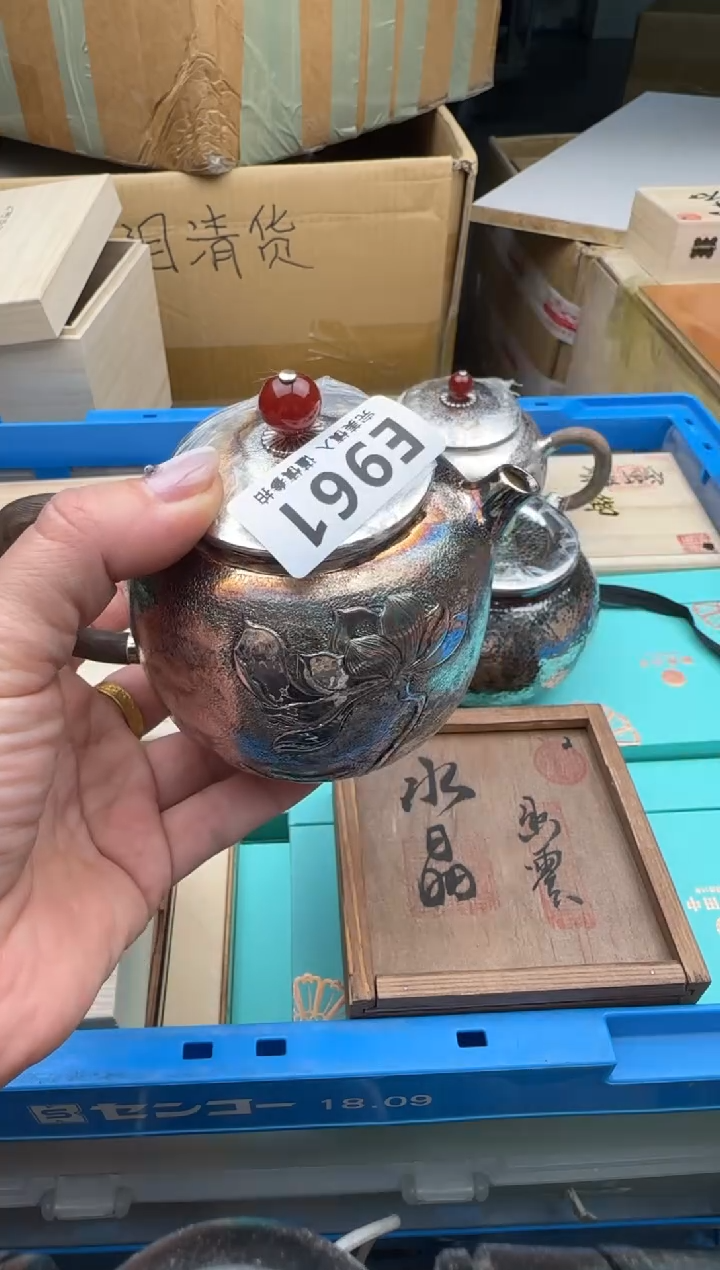 瓷片?****?961回流瓷器 默认微瑕
