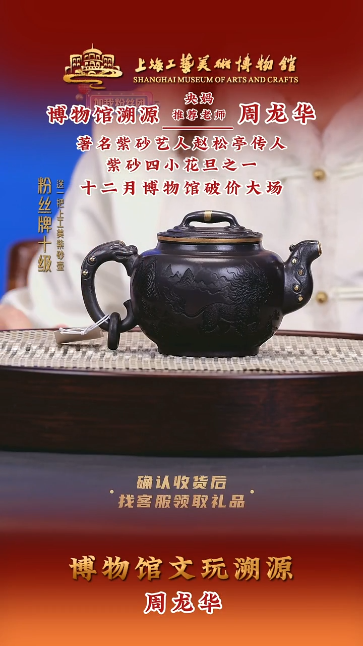 茶壶紫砂紫砂壶21