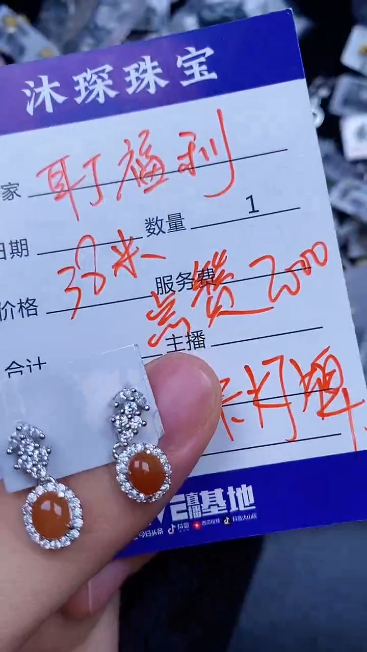 翡翠戒指银S925镶嵌1380