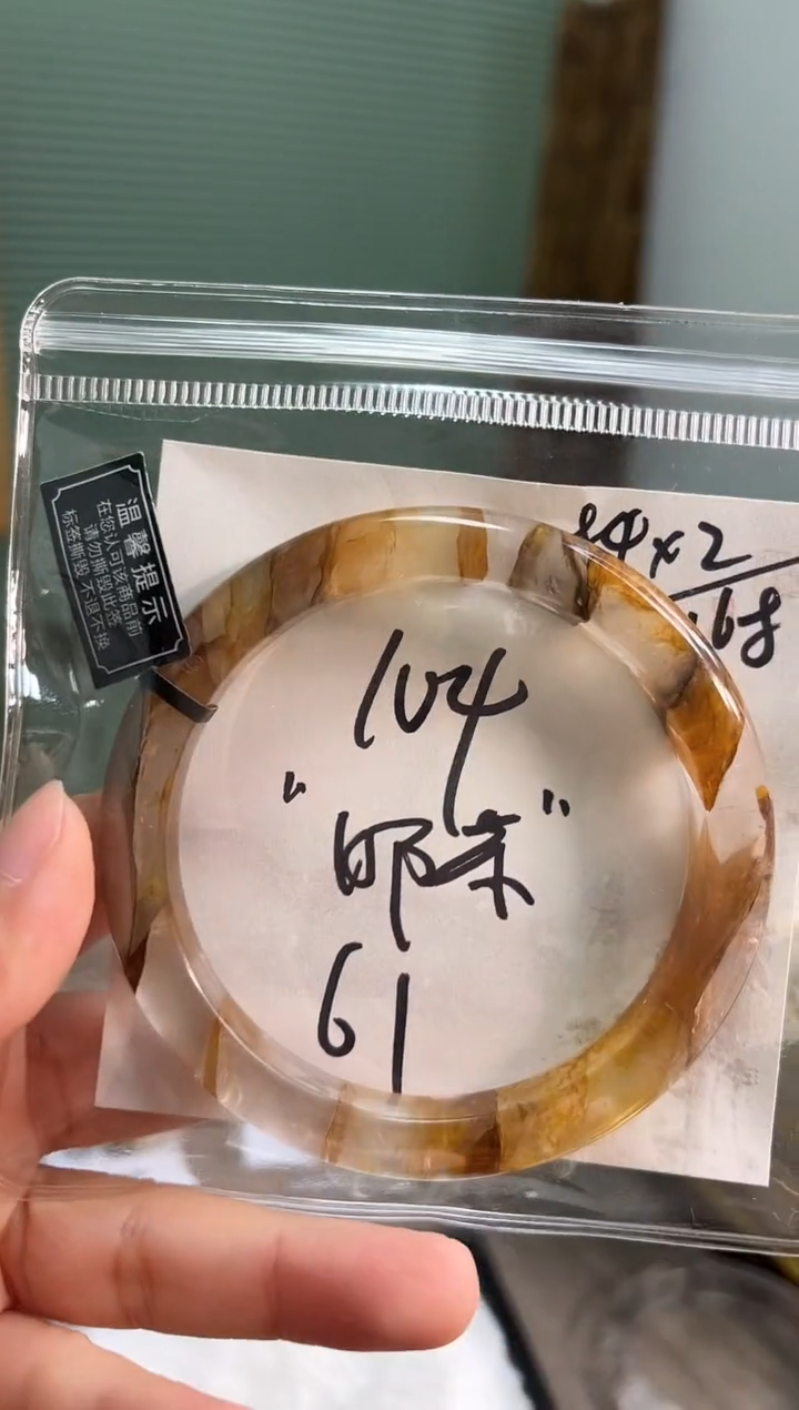 【闪购商品】水晶手镯未镶嵌104号花漏168元(天然产物默认微瑕)